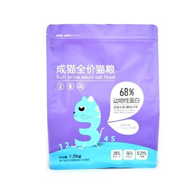 Prispôsobené fialové vrecko Cat Food